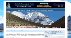 Desktop Screenshot of mansarovarlake.com